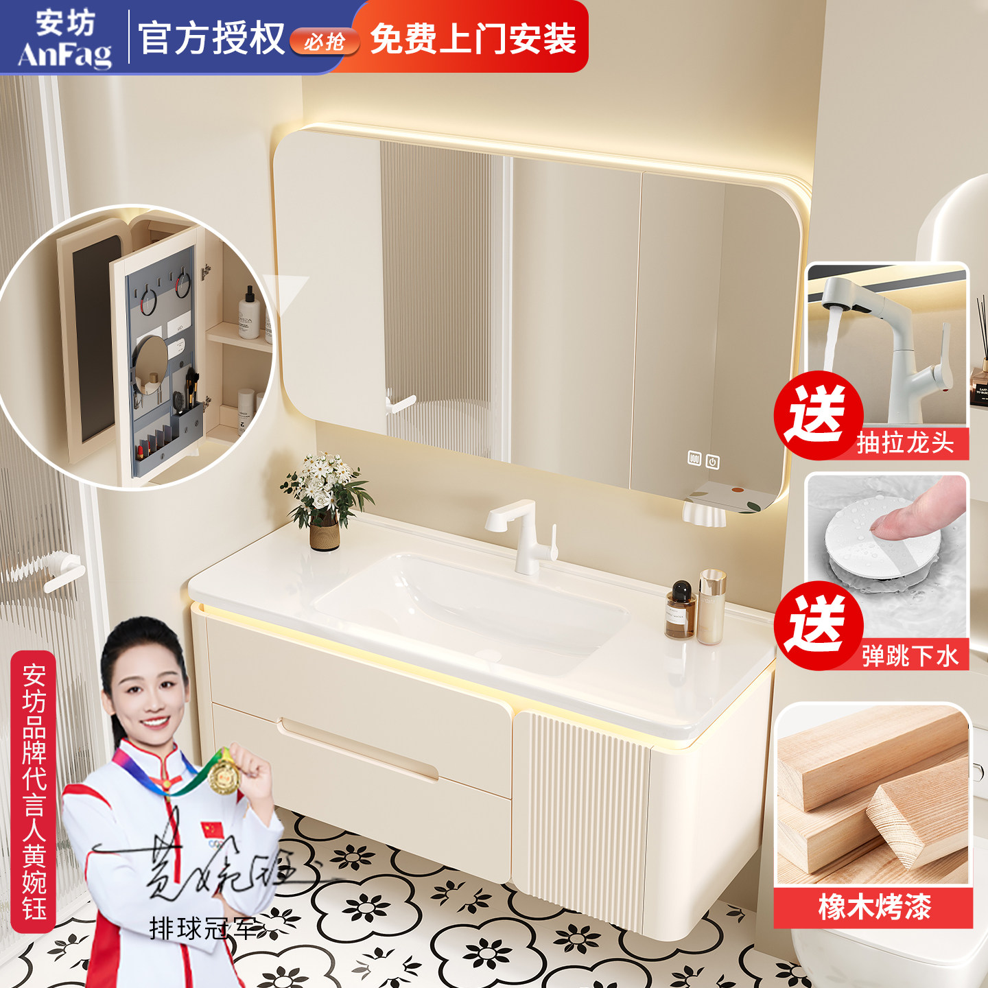 橡木烤漆圆角浴室柜组合陶瓷一体盆圆镜柜智能洗手盆洗漱台奶油色
