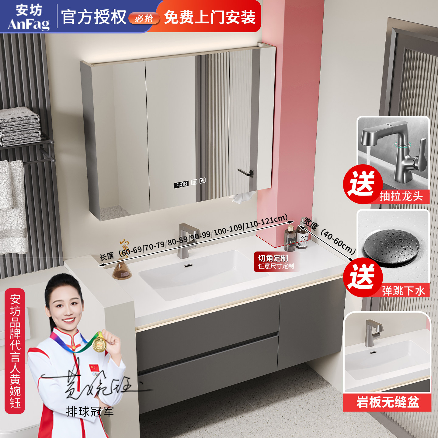 定制切角浴室柜【免费上门安装】图片