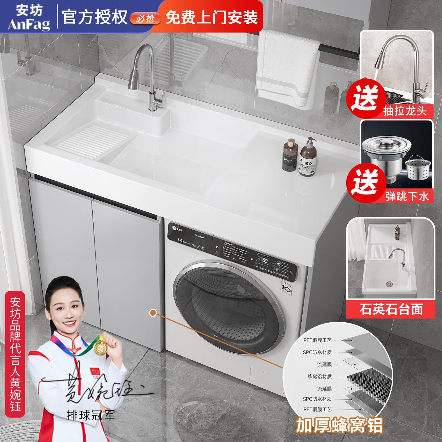 蜂窝铝阳台浴室柜【免费安装】图片