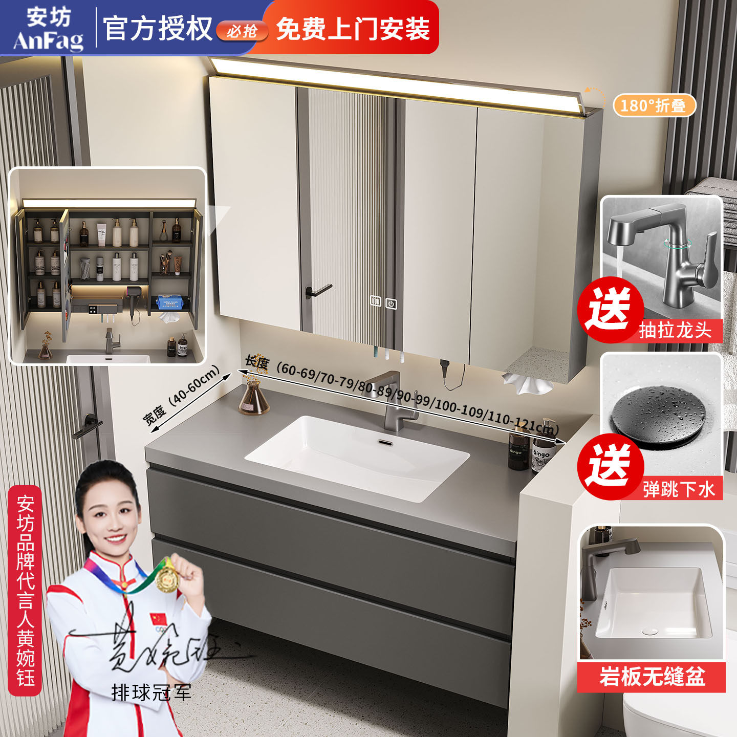 岩板无缝盆浴室柜定制非标尺寸宽度特殊定做进深宽度40/45/55/60