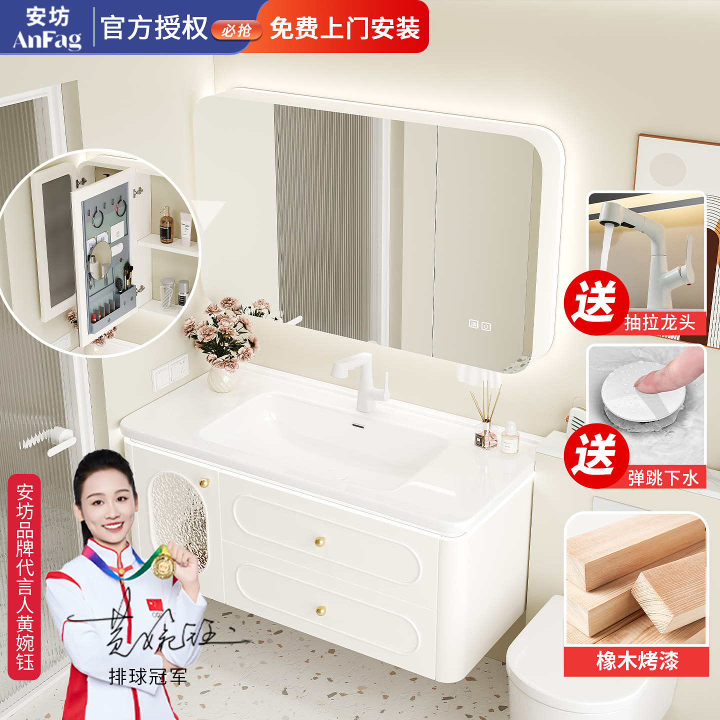 橡木烤漆圆角浴室柜组合陶瓷一体盆圆镜柜智能洗手盆洗漱台奶白色