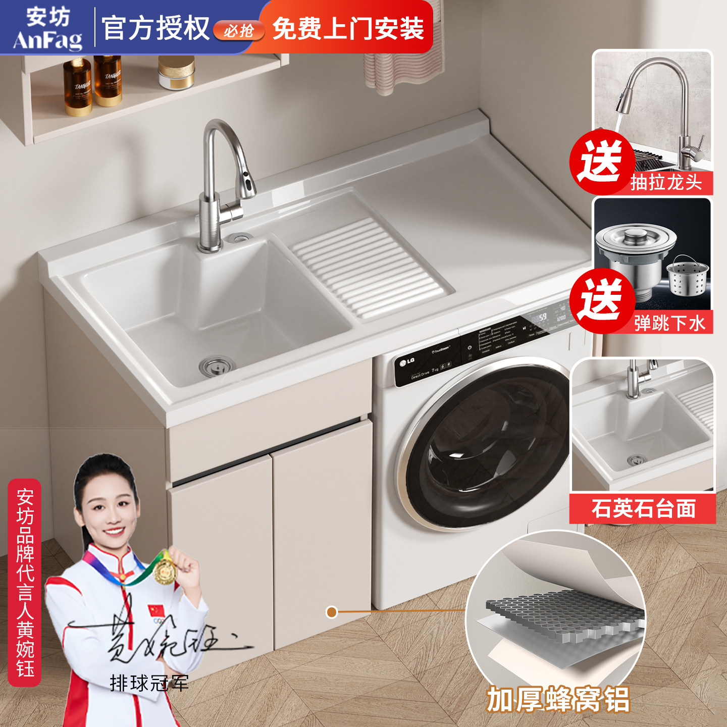 蜂窝铝阳台浴室柜【免费安装】图片