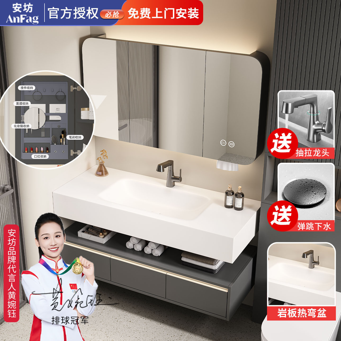 双层岩板热弯一体盆浴室柜组合洗面盆防水卫生间白色洗漱台酒店风