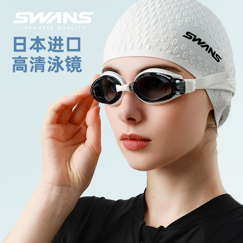 swans游泳眼镜近视可选