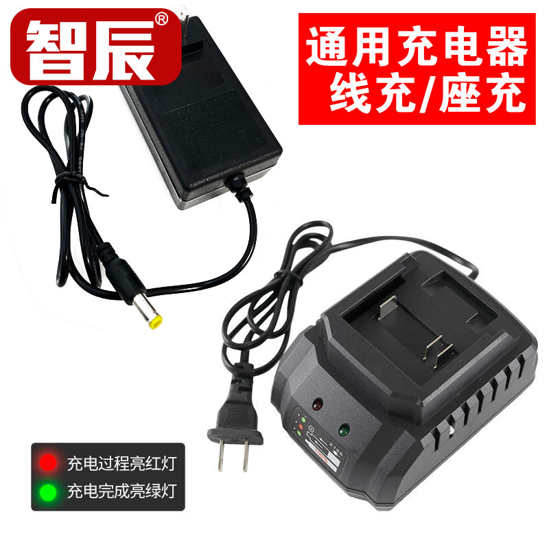 21V充电线电动角磨机打磨机磨冲击扳手