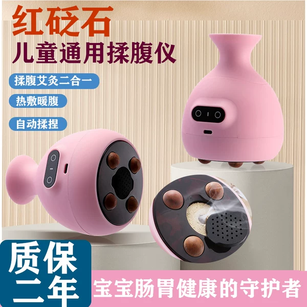 Товары от 朗云医疗器械专营店