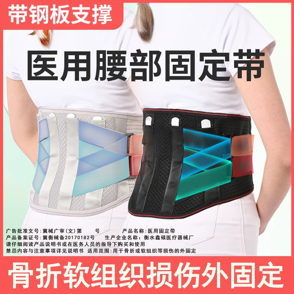 Товары от 朗云医疗器械专营店