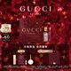 情人节礼物 GUCCI古驰绮梦香水礼盒 香水套装 礼赠 节日礼物