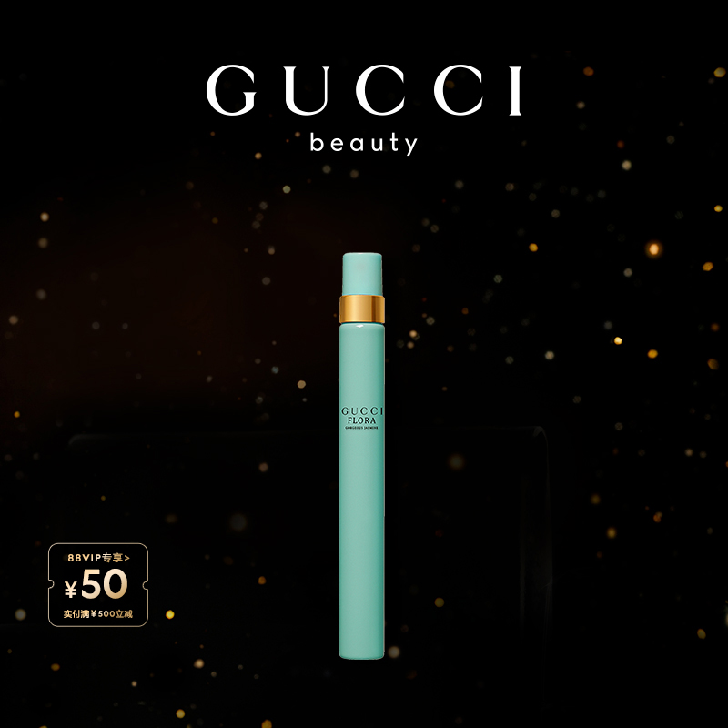 GUCCI古驰绮梦茉莉香型女士香水