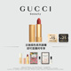GUCCI古驰倾色绒雾133焦糖摩卡 胡可 丝润132奶油米棕口红唇膏