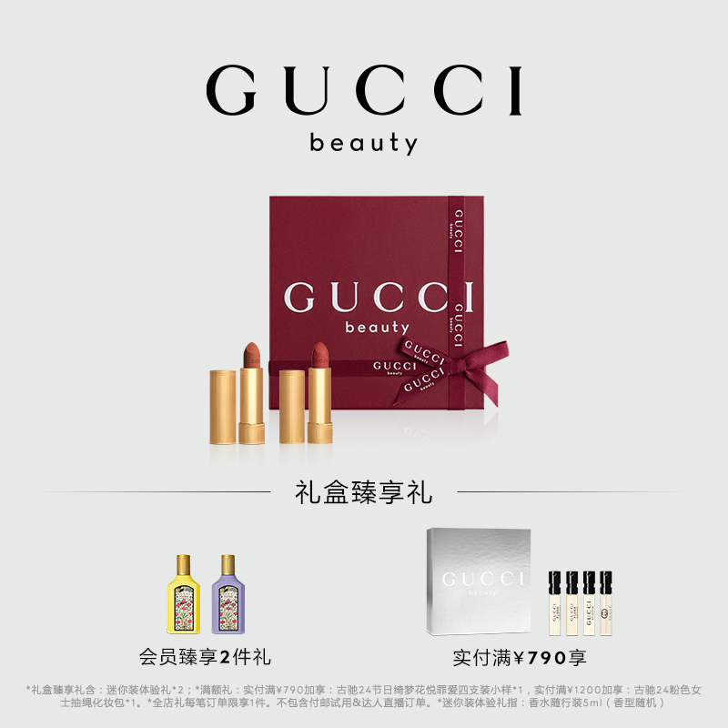 ɫСGUCCIų˫ɫں 217750Ԫ