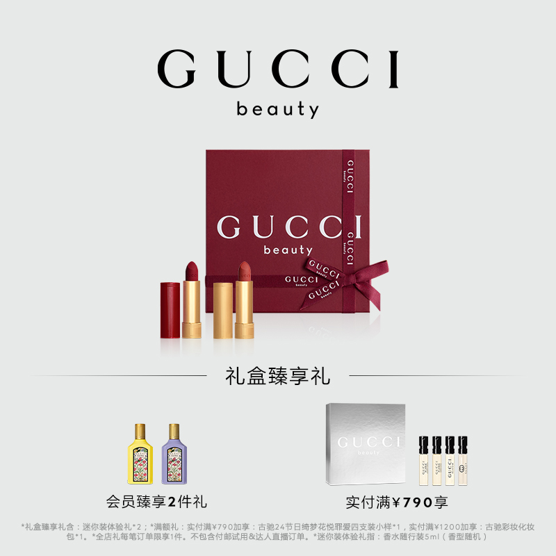 ٷƷGUCCIų˫ɫں 203õ嶹ɳ700Ԫȯ