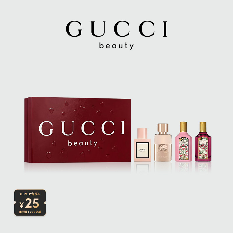 【新品上市】GUCCI古驰迷你奢华女士香水节日礼盒 花香调