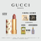 GUCCI古驰倾色丝润唇膏口红 上市 132奶油米棕134红茶栗棕 新品