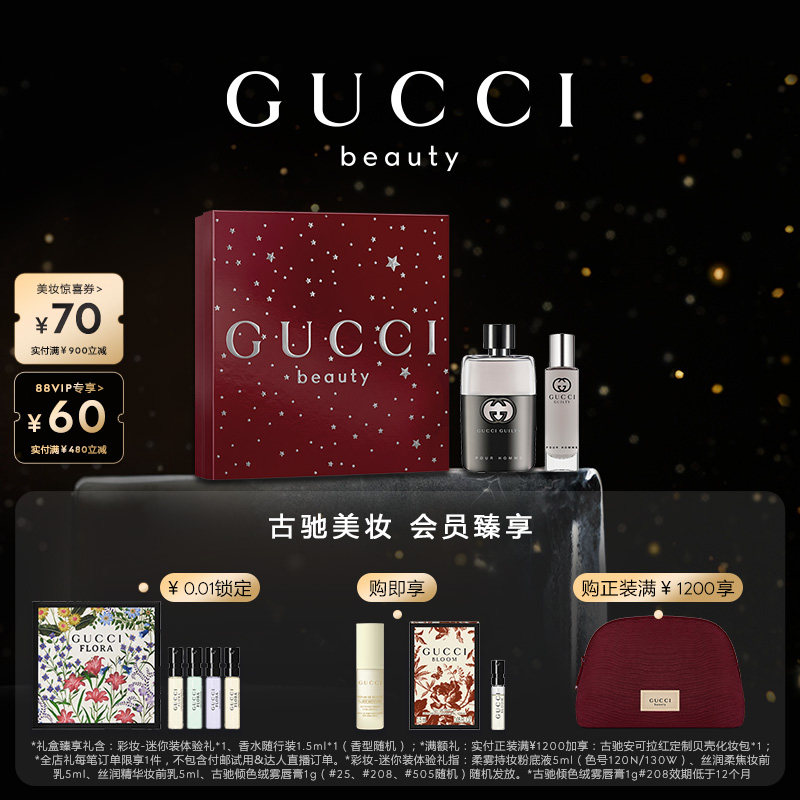 ����Ʒ���С�GUCCI�ų��ﰮ��ʿ����ˮ��ѡ���  ���� 890Ԫ