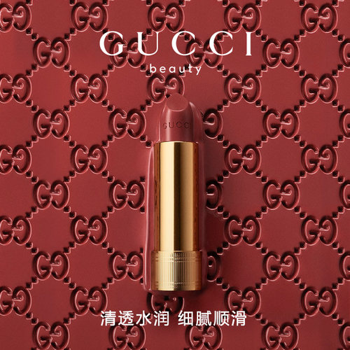 GUCCI古驰倾色丝润唇膏小碎花