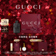 情人节礼物 GUCCI古驰罪爱燃情男士 香水 薰衣草 木质芳香调
