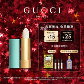 情人节礼物 GUCCI古驰倾色柔纱润唇膏小绿管水润保湿