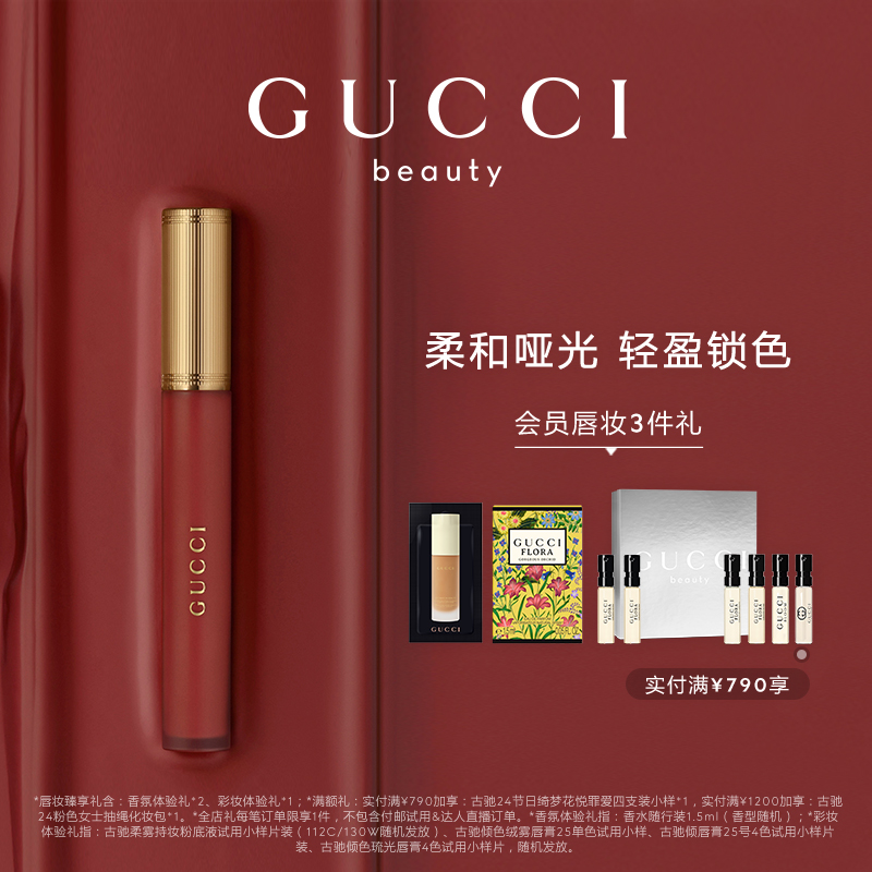 ɫСGUCCIųɫƹ203 Ҷ375Ԫʣȯ