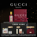 花香木质调 GUCCI古驰绮梦馥栀香型女士香水 官方正品