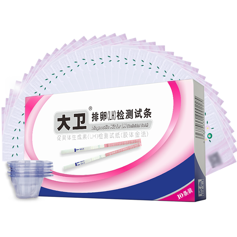 连锁药房 正品保证