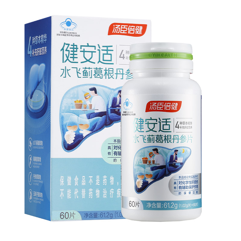 汤臣倍健水飞蓟葛根丹参片60片