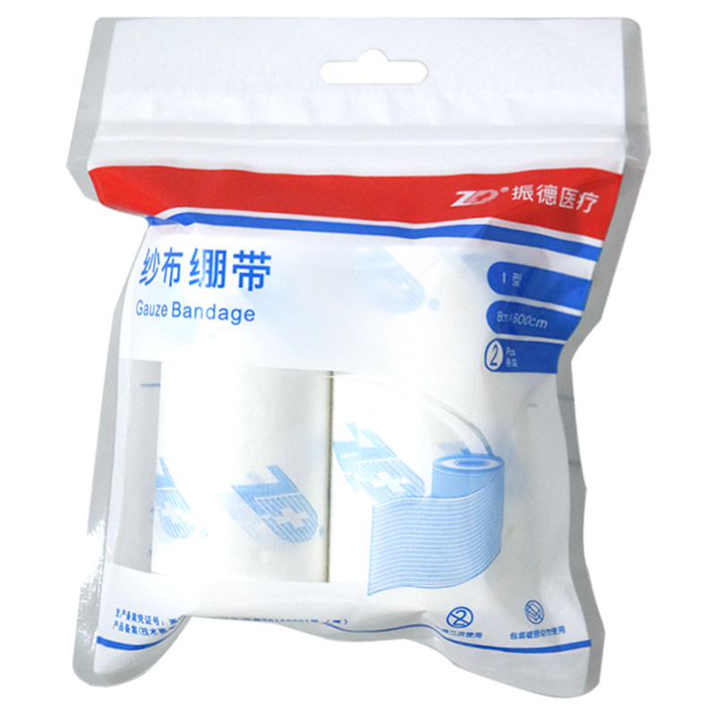 振德 医用脱脂纱布绷带 2卷(8cm*600cm)
