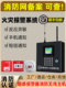 商用无线烟雾报警器消防智能远程火灾联网传感器系统