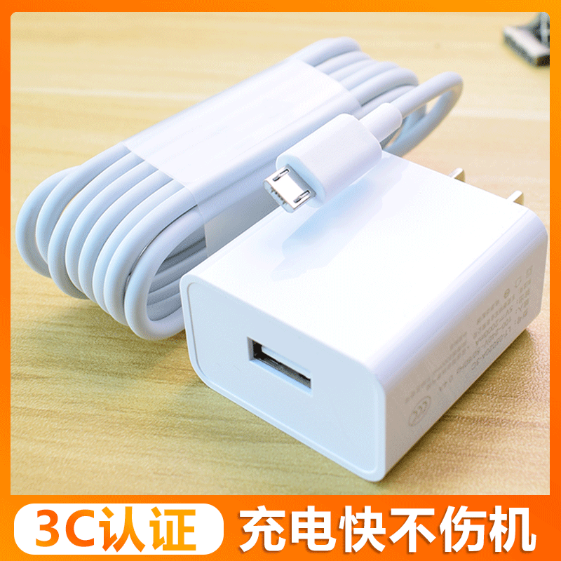 适用于OPPO A57 A37 A30 A53 A53m A59s A33 A51 A77数据线充电器_虎窝淘