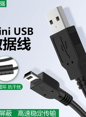 适用于Canon佳能a3000 a3200 a3300 A570 A590 A1000 A1100 A2000 A2100 IS相机数据线A650连接线电脑传输线