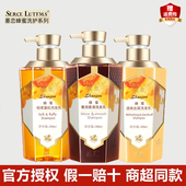 墨恋蜂蜜洗发水奢润蓬松控油去屑止痒持久留香改善毛躁蜜恋旗舰店