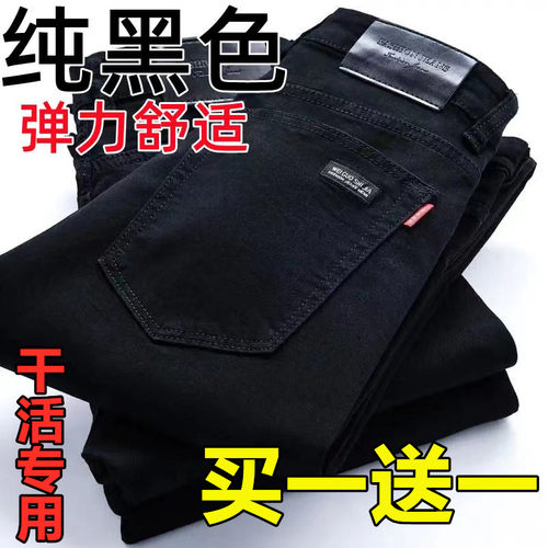纯黑色弹力宽松直筒休闲大码