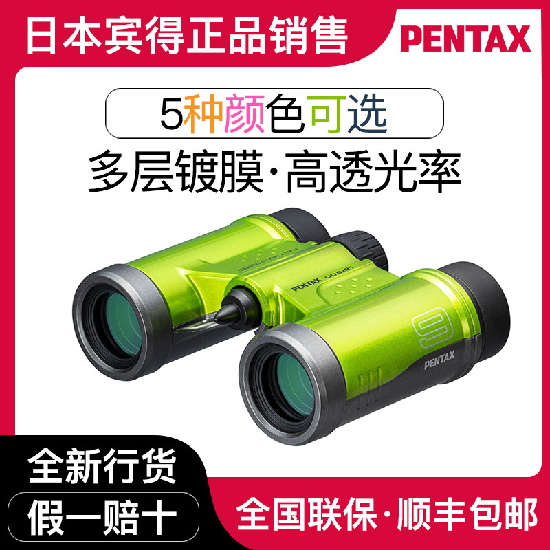 高清小巧5种颜色可选