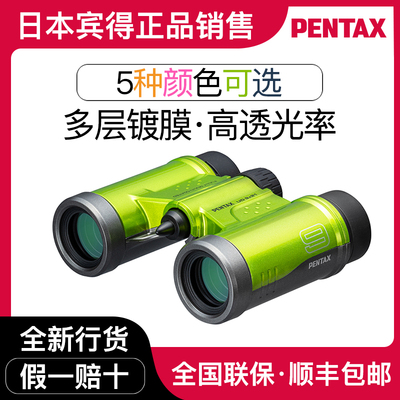 高清小巧5种颜色可选