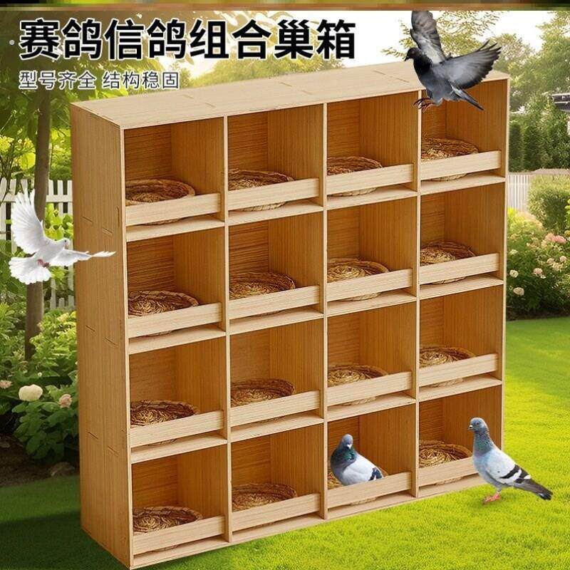 加厚鸽子笼赛鸽笼信鸽放飞笼无门实木组合多层鸽窝巢箱配对笼厂家