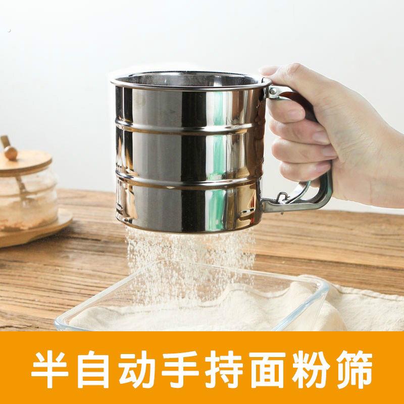 不锈钢面粉杯式烘焙半自动手持过滤网蛋糕家用超细筛子工具糖粉