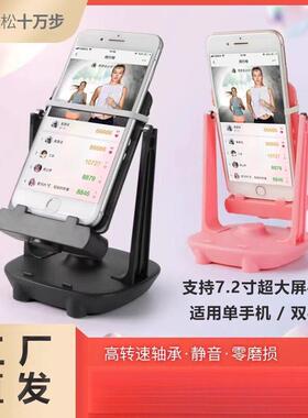 摇步器手机计步器微信运动自动摇摆计步数一起来捉妖辅助刷步神器