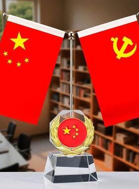 红旗摆件家用高档办公室桌面摆件老板办公桌小红旗国旗书房创意送