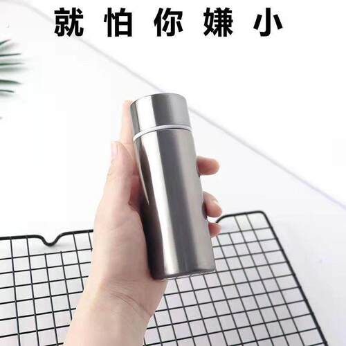 口袋小水杯304不锈钢保温杯男女小巧可携式150毫升本色细直杯运动