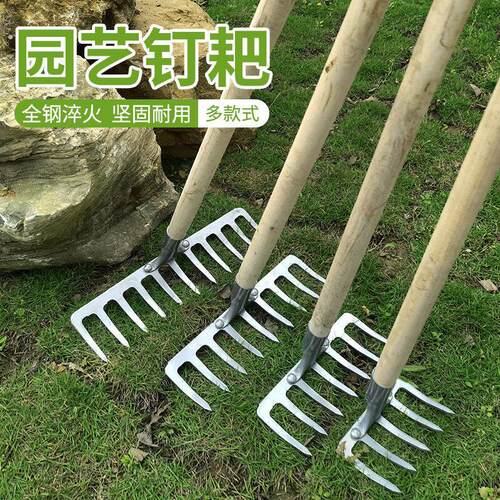 农用九齿钉耙钢耙子铁耙耙子农具翻土工具楼地除草神器落叶扒子