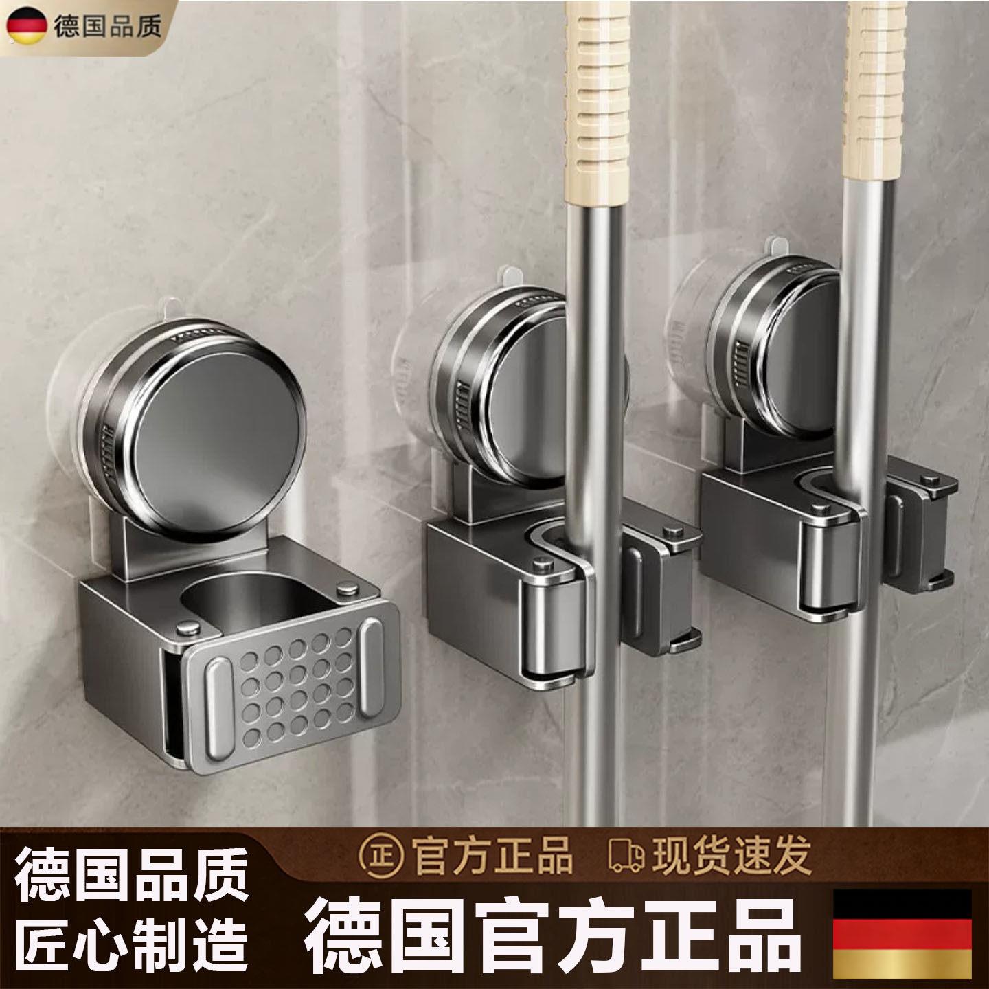 德国精工拖把壁挂夹免打孔强力吸盘挂钩扫把固定神器卫生间置物架