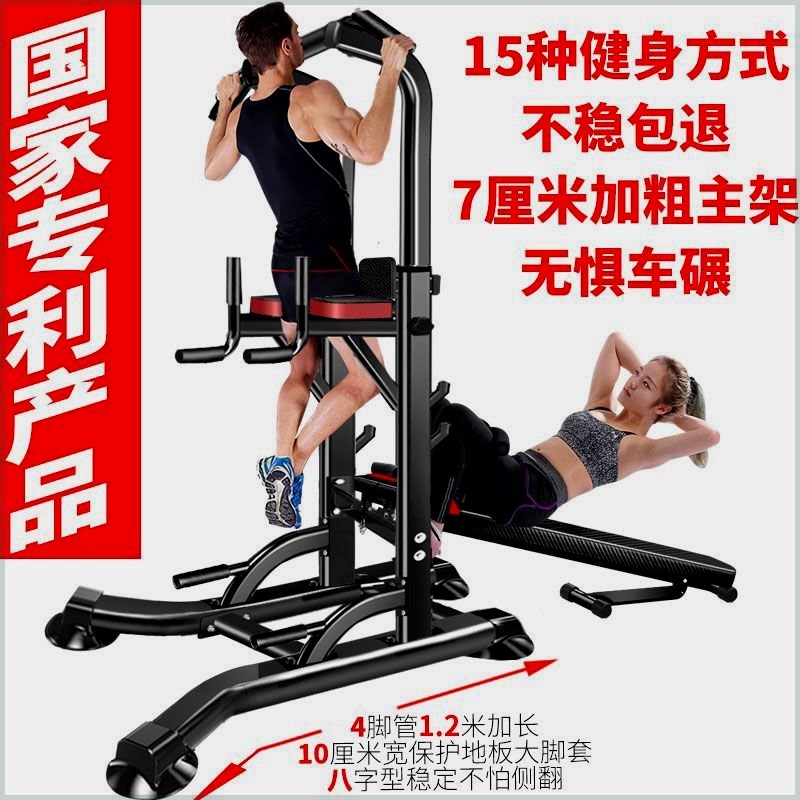 凯康引体向上器家用多功能单双杠架体育运动单杠家用室内健身器材