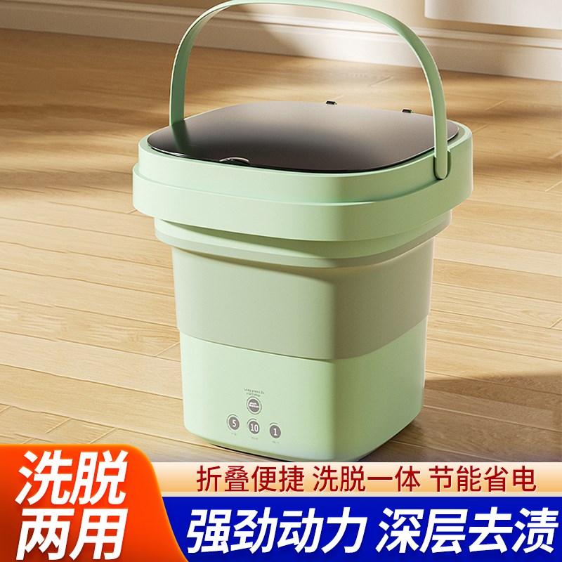 迷你小型便携折叠内衣洗衣机半全自动家用内衣裤袜子婴儿衣物专用
