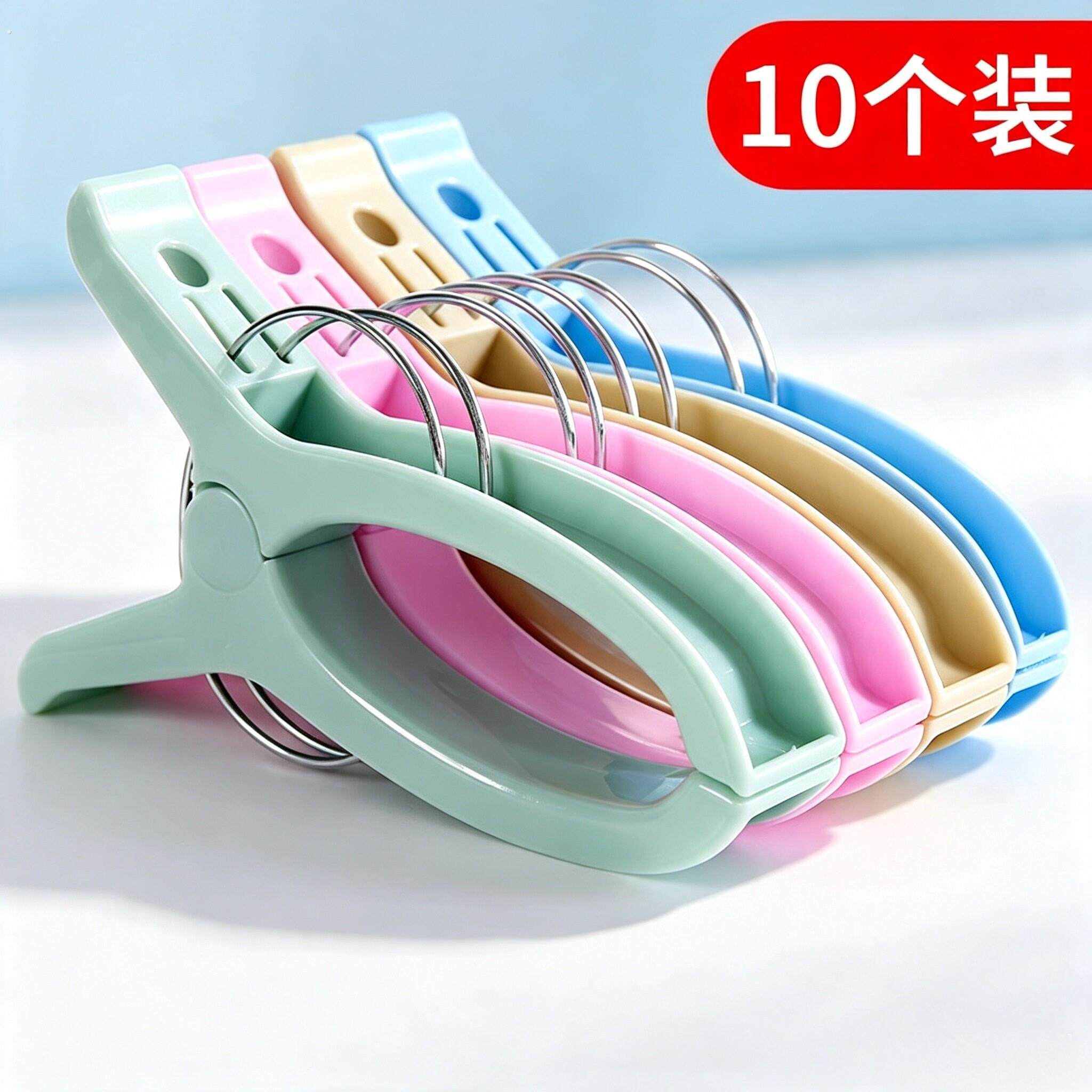 晒被子大夹子大号塑料夹防风固定器晒衣服夹子晾衣架晾被子晒被夹