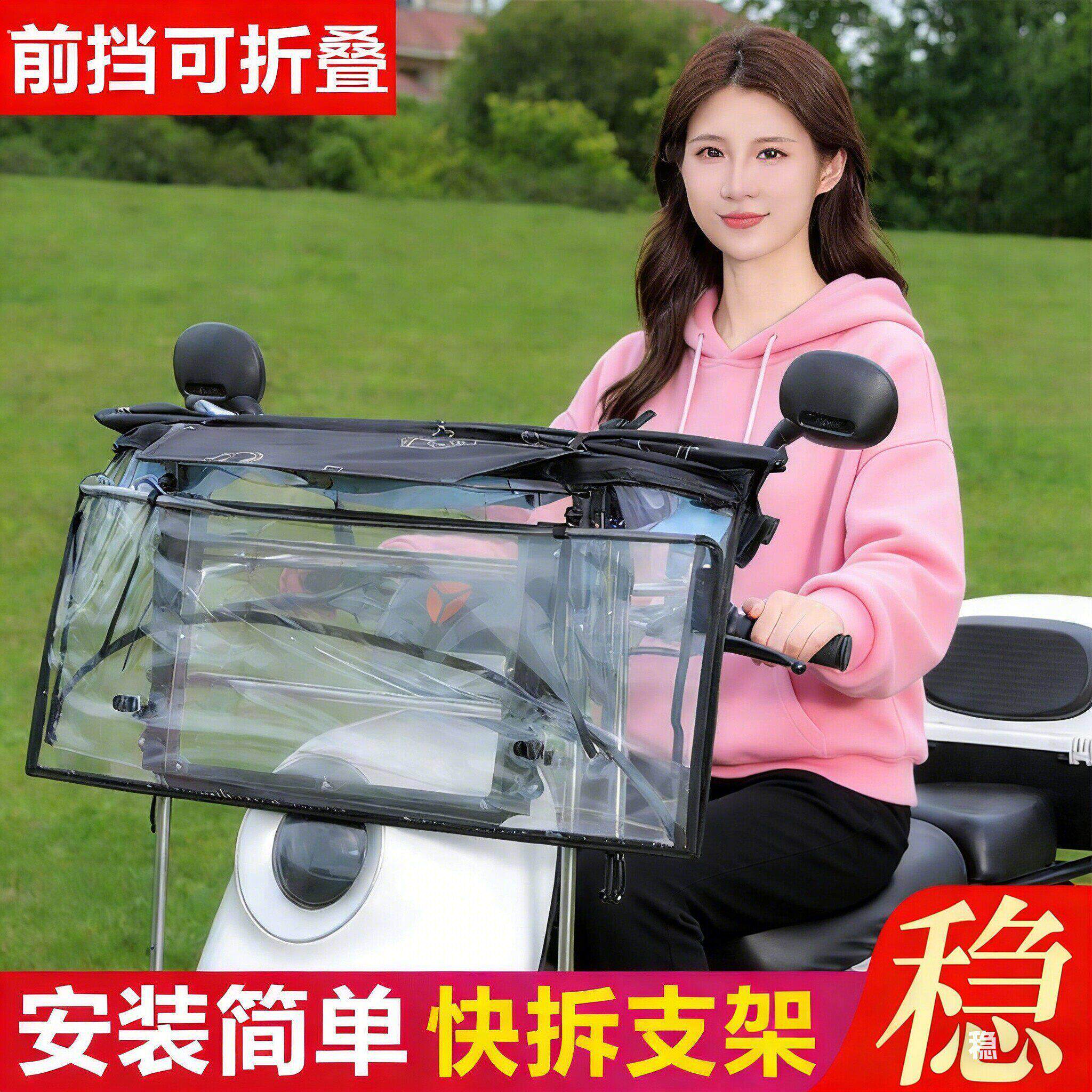 电动车雨棚新款折叠可收纳电动车遮阳伞防晒伸缩款马达车雨棚