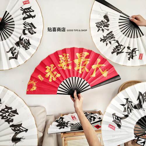 折扇婚礼拍照道具伴郎接亲扇子中国风个性化新郎迎亲结婚礼品扇