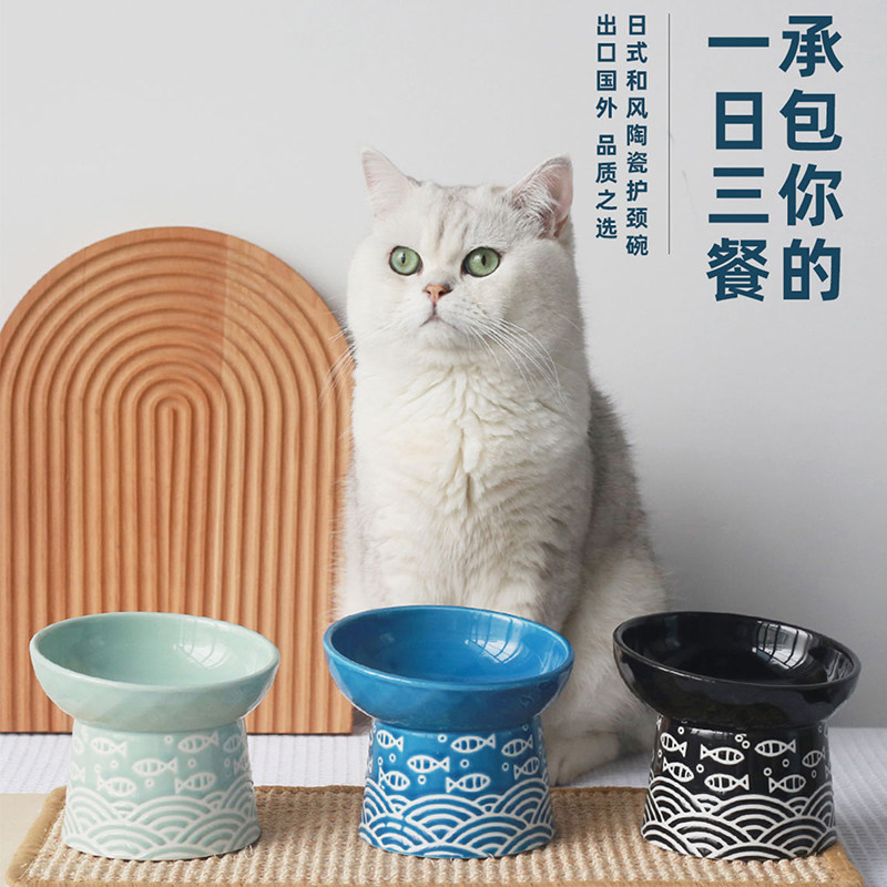 猫咪陶瓷高脚斜口碗防黑下巴保护颈椎易清洗狗狗食盆猫喝水黑色碗