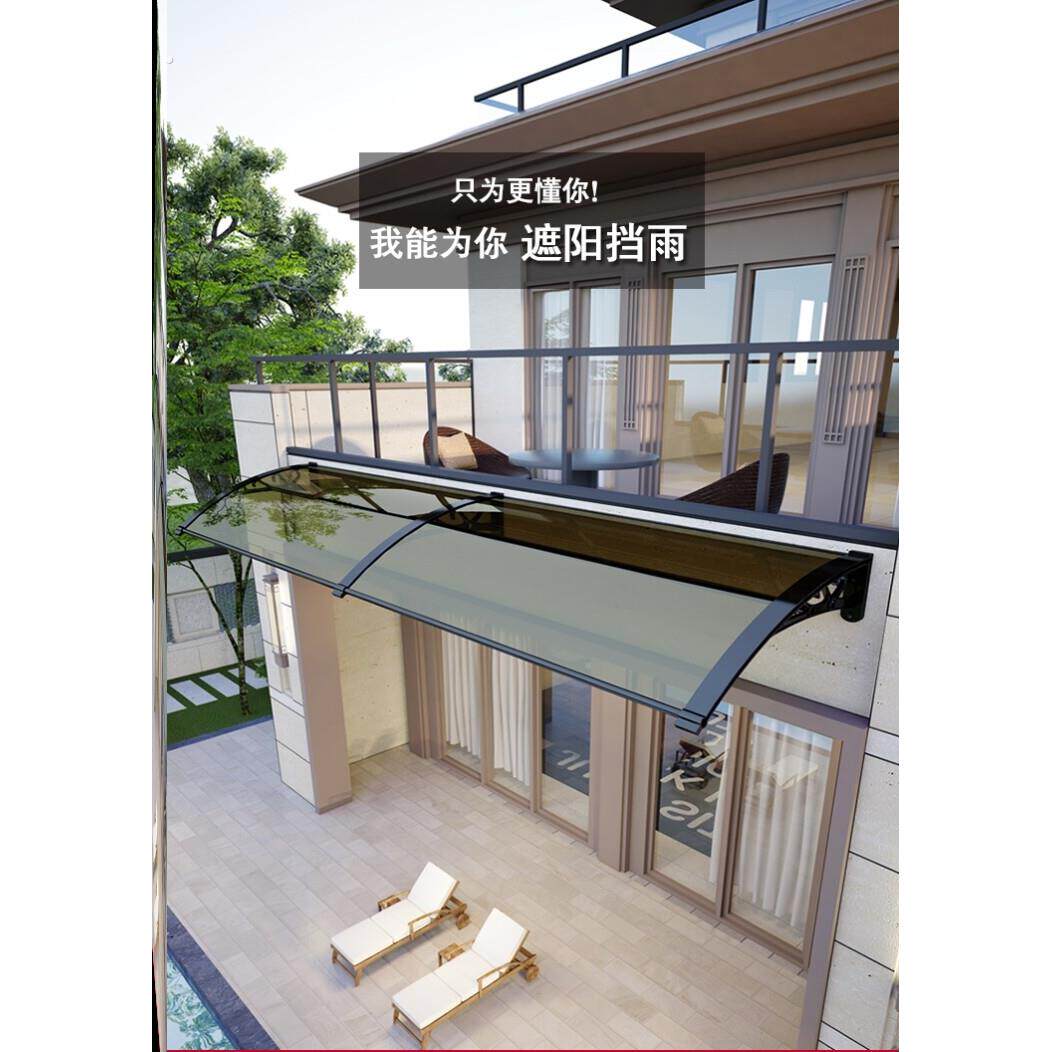 庭院遮雨板防雨篷防止浇湿窗户屋簷户外门口放滴水定制雨棚遮雨