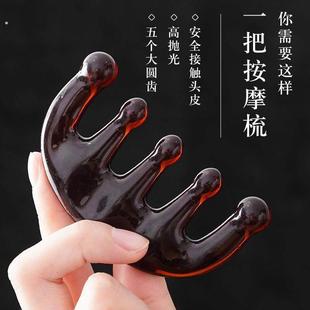 头皮按摩梳头部经络疏通梳气垫梳子气囊五爪梳子女士养发五指刮痧