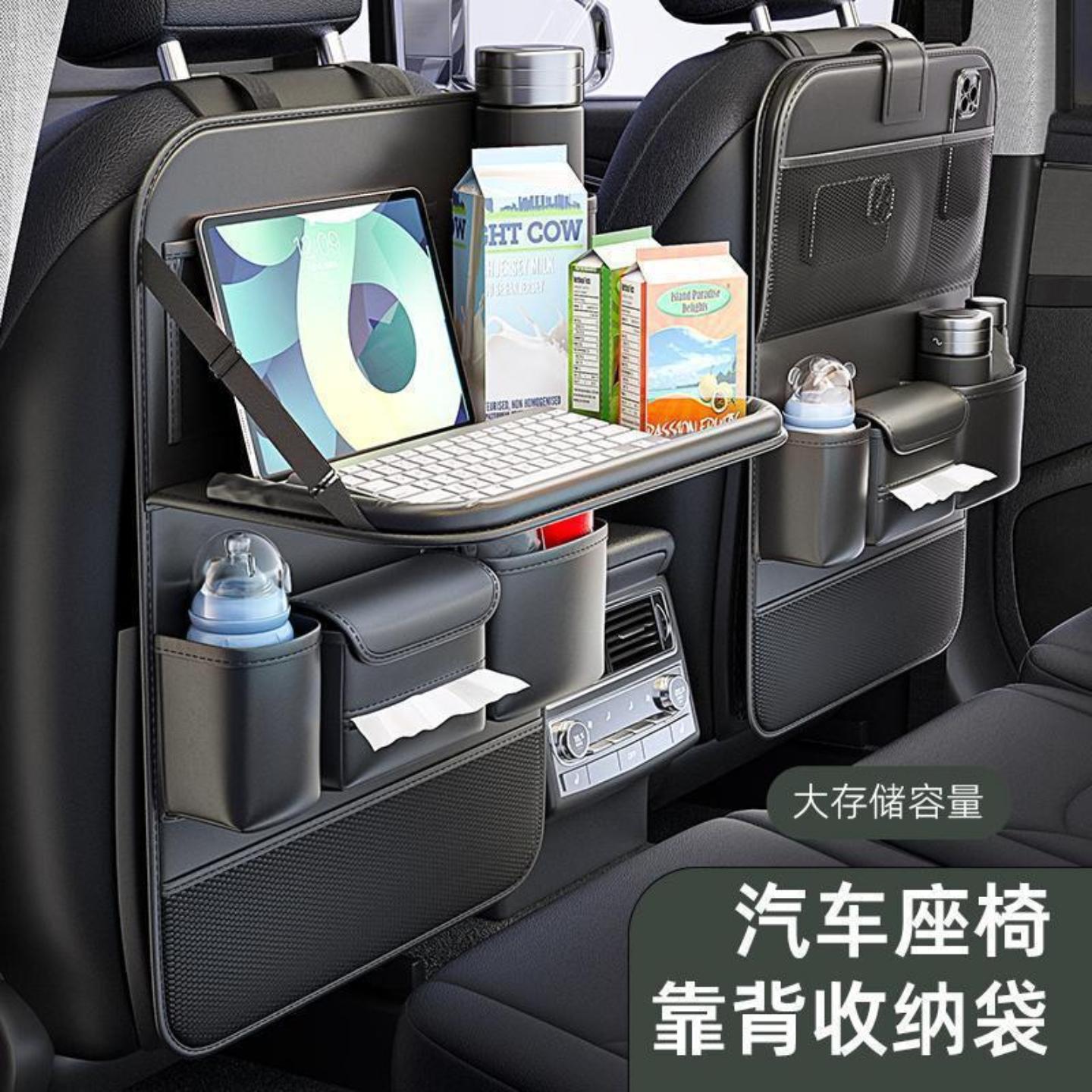 拽猫车载小桌板吃饭后排折叠餐桌汽车座椅后背收纳挂袋椅背置物架